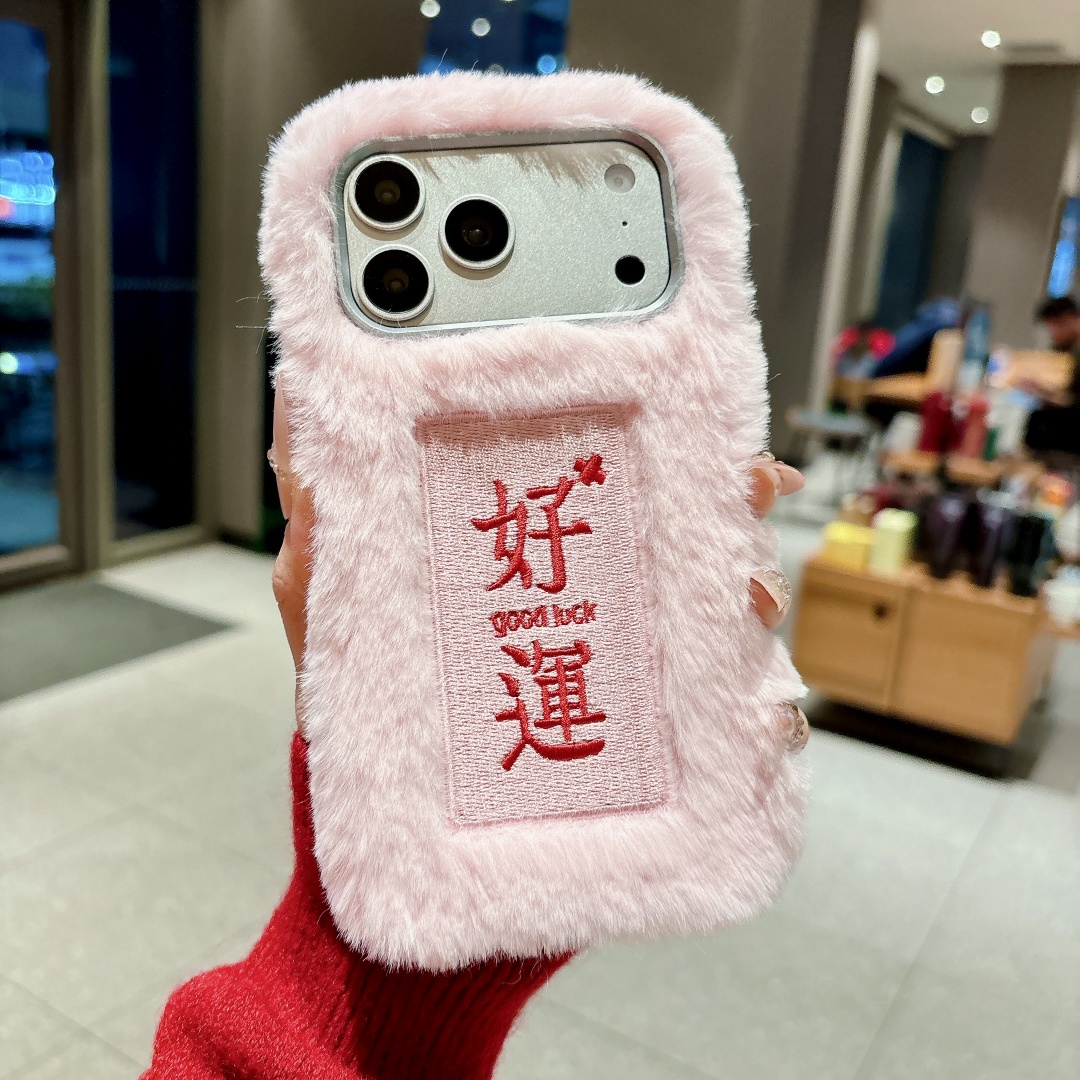 Embroidery Quote - Chinese style Cute Embroidery red line