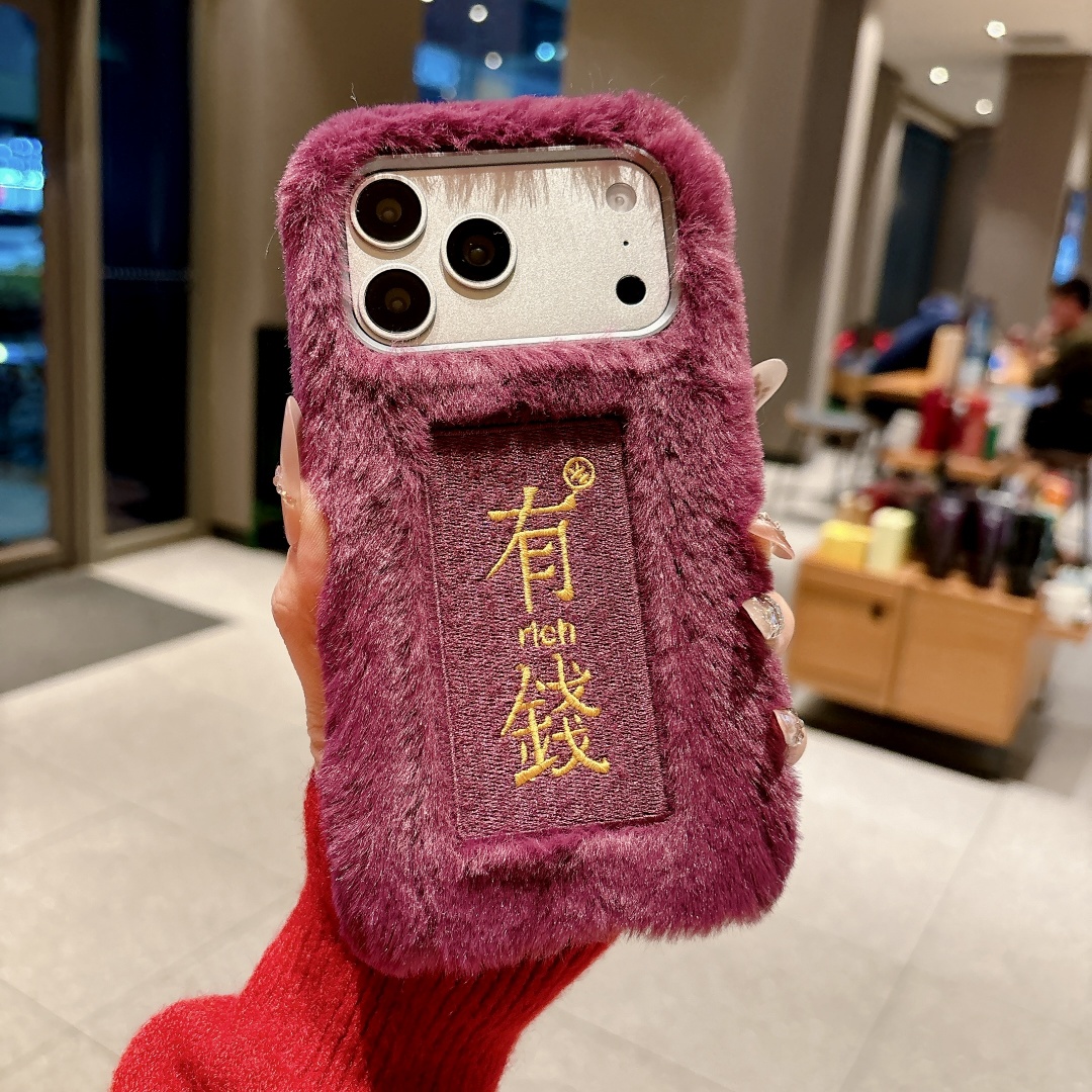 Chinese style Cute Embroidery  - Embroidery Quote review and price