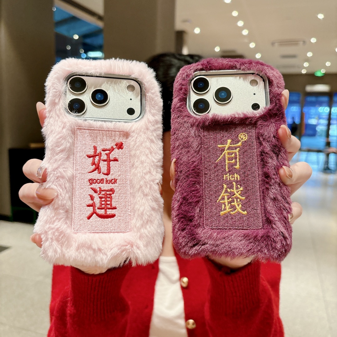 Chinese style Cute Embroidery  - Embroidery Quote review and price