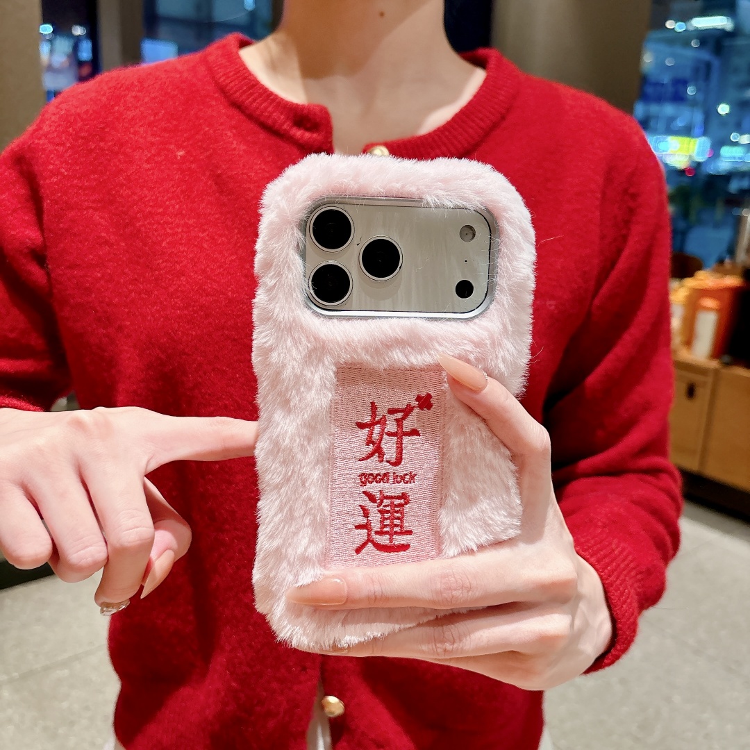 Chinese style Cute Embroidery  - Embroidery Quote review and price