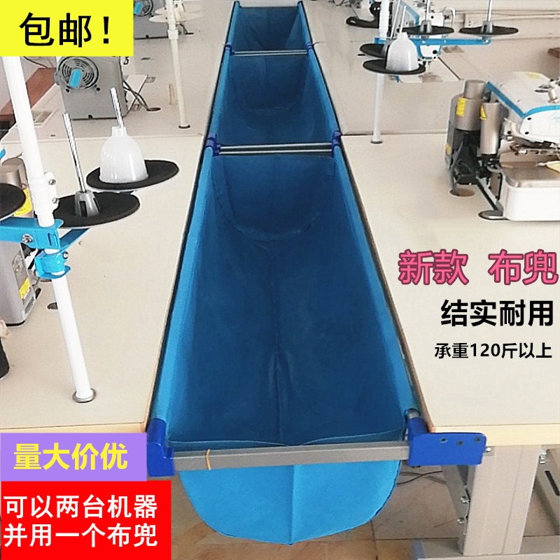 Industrial Sewing Machine Car  - Embroidery Apron review and price