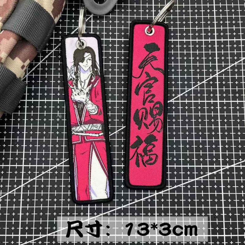 Hot New Anime Tian Guan Ci Fu  - Embroidery Keychain review and price